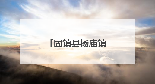 固镇县杨庙镇家门口建起了文化“粮仓”